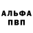Метадон белоснежный Azimov Nurmuhammad