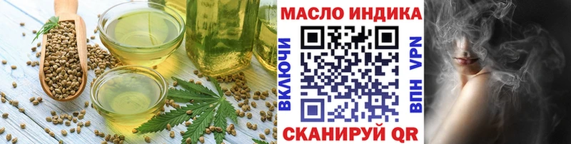 Еда ТГК марихуана  Купить где  Нижняя Салда 