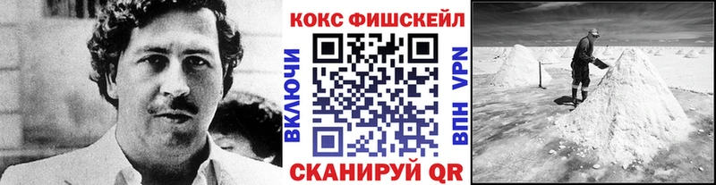 Купить где Нижняя Салда Cocaine Эквадор