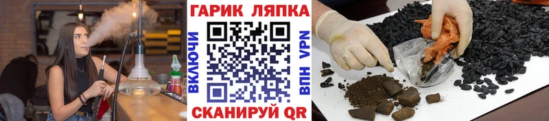Купить  Нижняя Салда  ГАШ гашик 