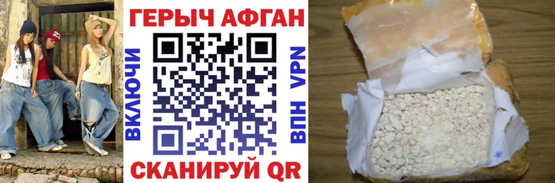 Купить закладки  Нижняя Салда  ГЕРОИН VHQ 