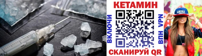 Купить закладки  Нижняя Салда  Кетамин VHQ 