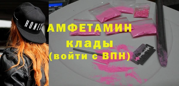 мефедрон VHQ Волосово
