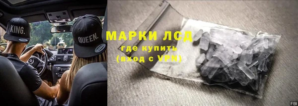 мефедрон VHQ Волосово