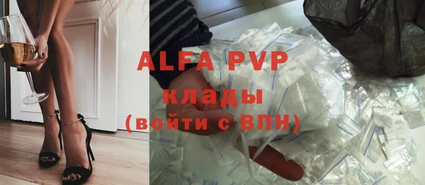 мефедрон VHQ Волосово