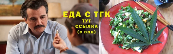 ГАЛЛЮЦИНОГЕННЫЕ ГРИБЫ Володарск