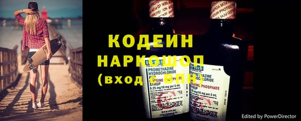 мефедрон VHQ Волосово