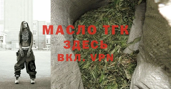 мефедрон VHQ Волосово