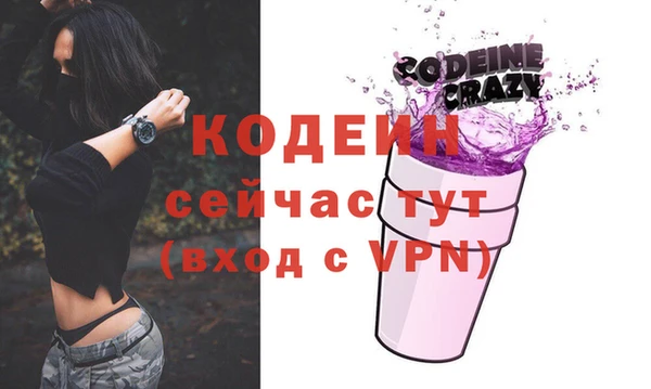 ГАЛЛЮЦИНОГЕННЫЕ ГРИБЫ Володарск