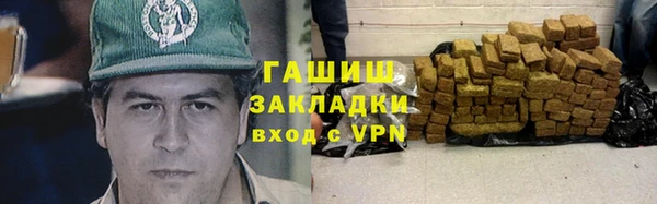 не бодяженный Волоколамск