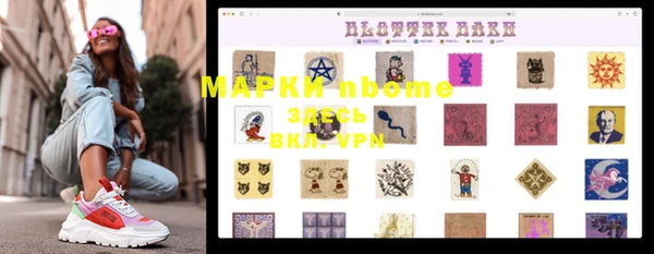 ГАЛЛЮЦИНОГЕННЫЕ ГРИБЫ Володарск