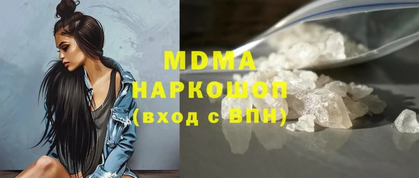 ГАЛЛЮЦИНОГЕННЫЕ ГРИБЫ Володарск