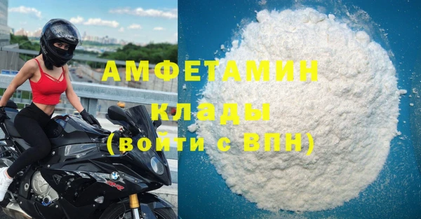 ГАЛЛЮЦИНОГЕННЫЕ ГРИБЫ Володарск