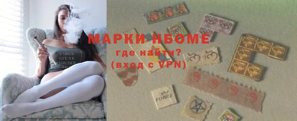 мефедрон VHQ Волосово