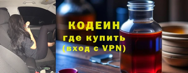 мефедрон VHQ Волосово