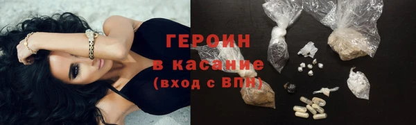 ГАЛЛЮЦИНОГЕННЫЕ ГРИБЫ Володарск