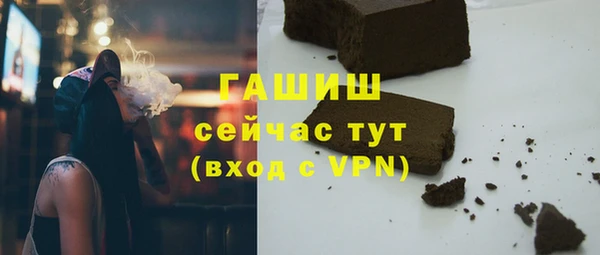 ГАЛЛЮЦИНОГЕННЫЕ ГРИБЫ Володарск