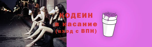 мефедрон VHQ Волосово