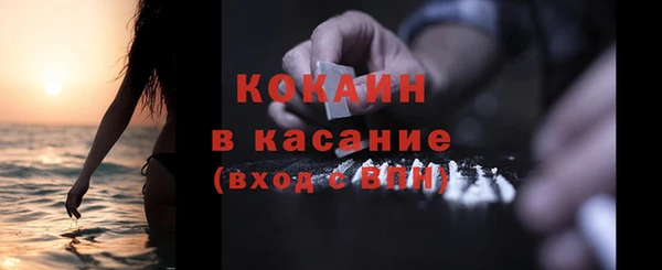 мефедрон VHQ Волосово