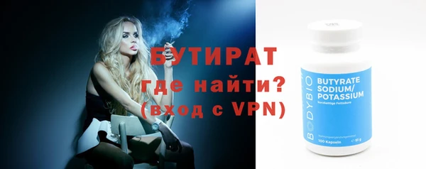 не бодяженный Волоколамск