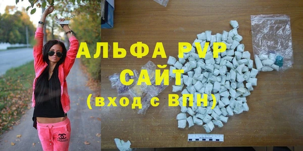 мефедрон VHQ Волосово