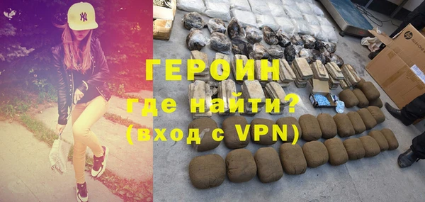 мефедрон VHQ Волосово