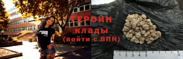 ГАЛЛЮЦИНОГЕННЫЕ ГРИБЫ Володарск