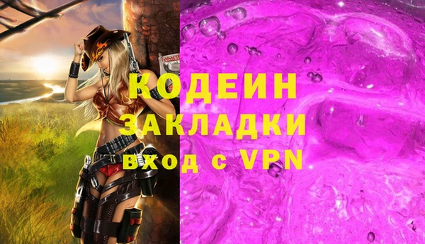 ГАЛЛЮЦИНОГЕННЫЕ ГРИБЫ Володарск