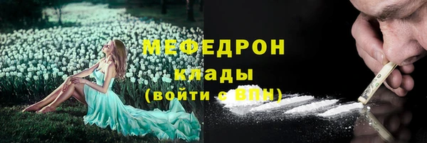 не бодяженный Волоколамск