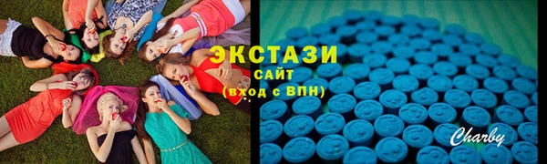 ГАЛЛЮЦИНОГЕННЫЕ ГРИБЫ Володарск