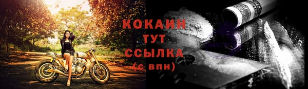 мефедрон VHQ Волосово