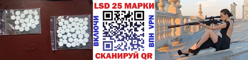 LSD-25 экстази кислота  Купить  Нижняя Салда 