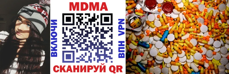 MDMA молли  Купить  Нижняя Салда 