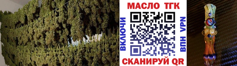 Купить где  Нижняя Салда  Дистиллят ТГК гашишное масло 